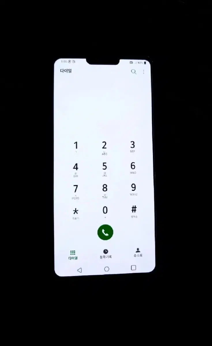 LG v50 고장폰 액정삽니다